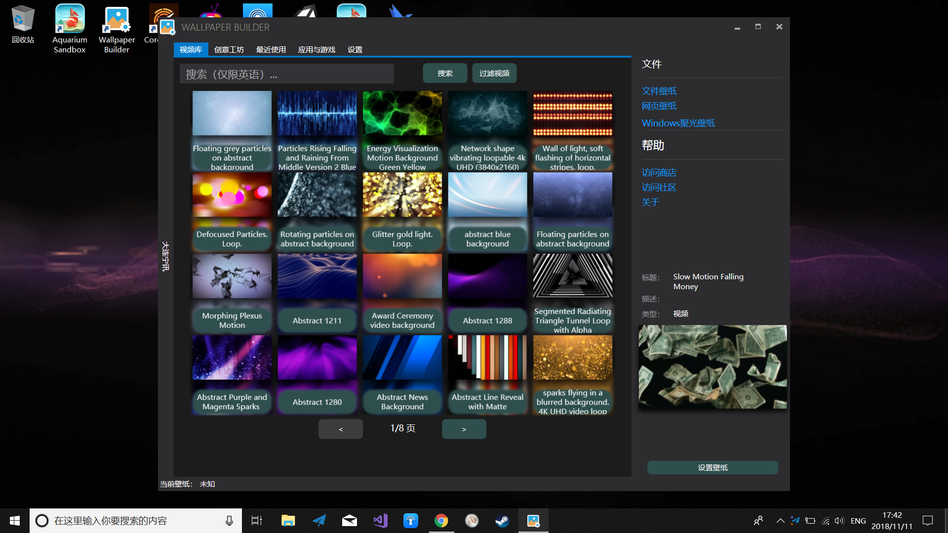 Wallpaper Builder screenshot 1