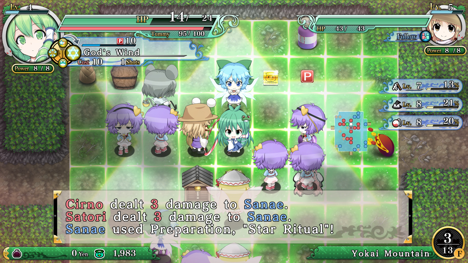 Touhou Genso Wanderer -Reloaded- screenshot 21