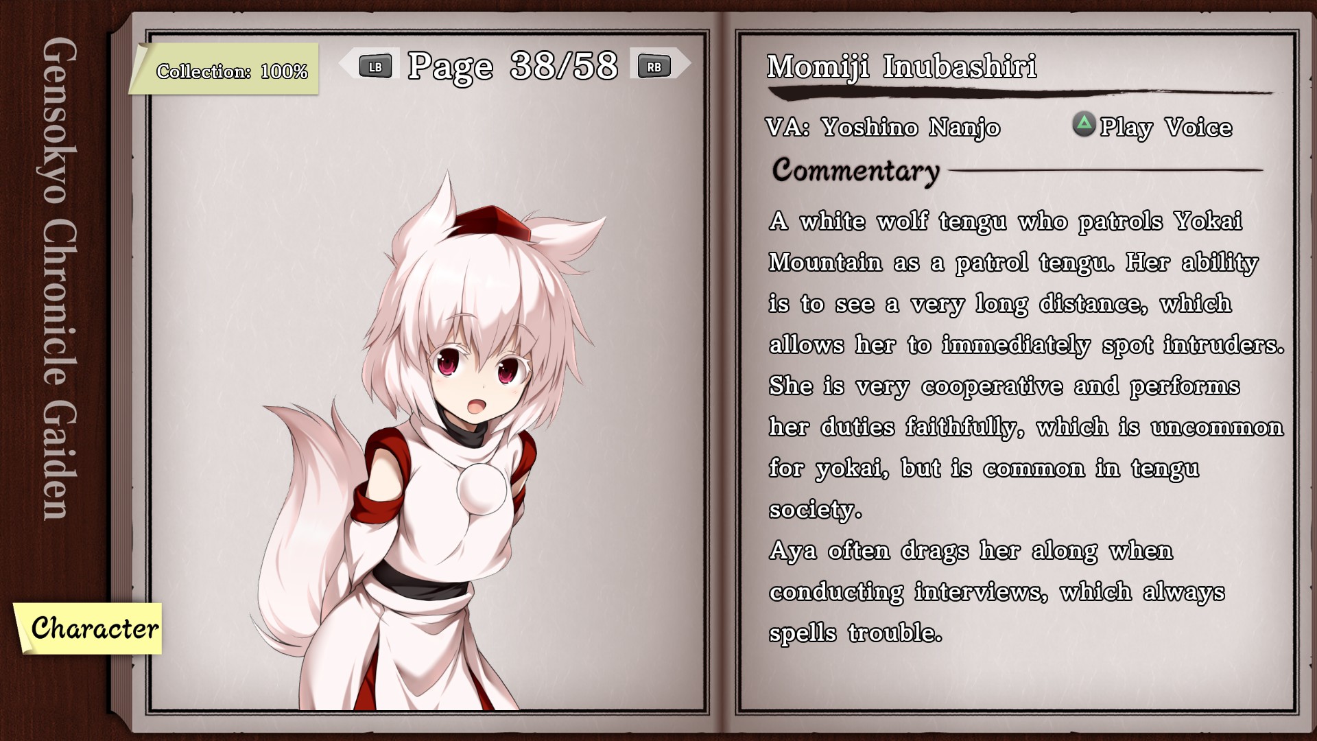 Touhou Genso Wanderer -Reloaded- screenshot 15