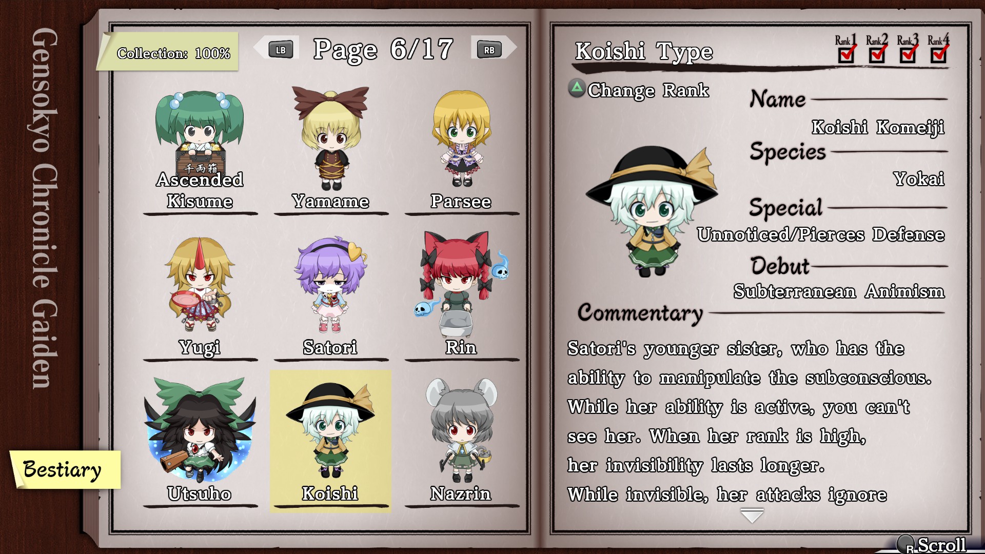 Touhou Genso Wanderer -Reloaded- screenshot 22