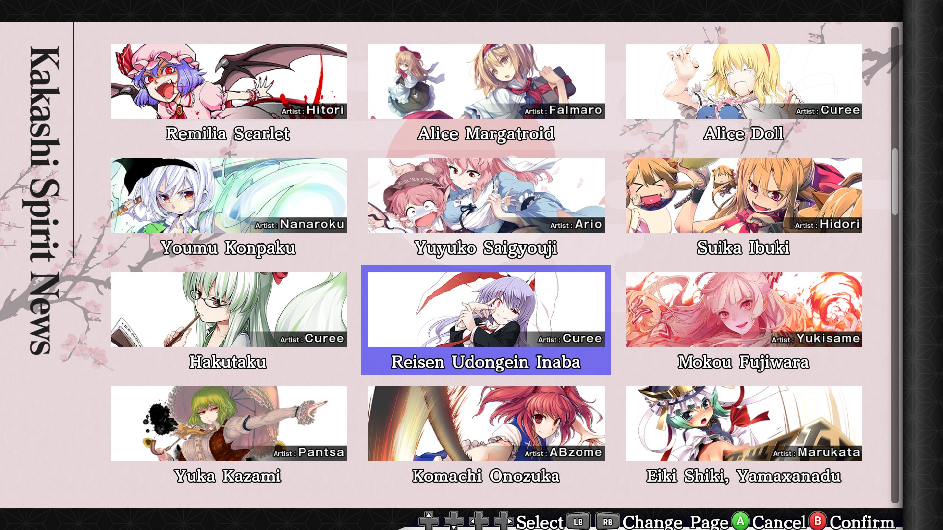Touhou Genso Wanderer -Reloaded- screenshot 13