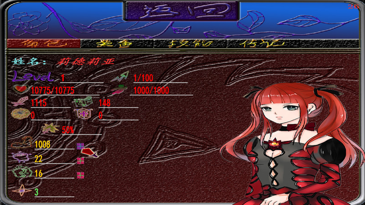 希望之星 screenshot 9