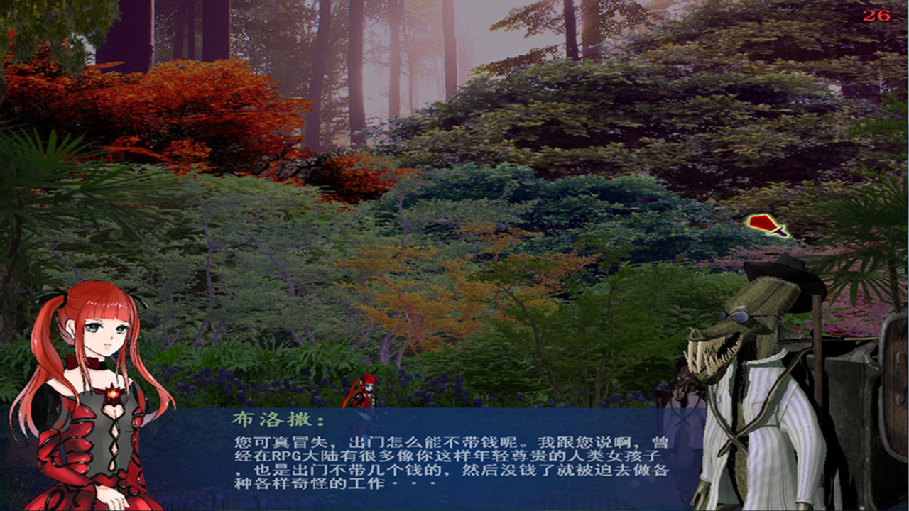 希望之星 screenshot 7