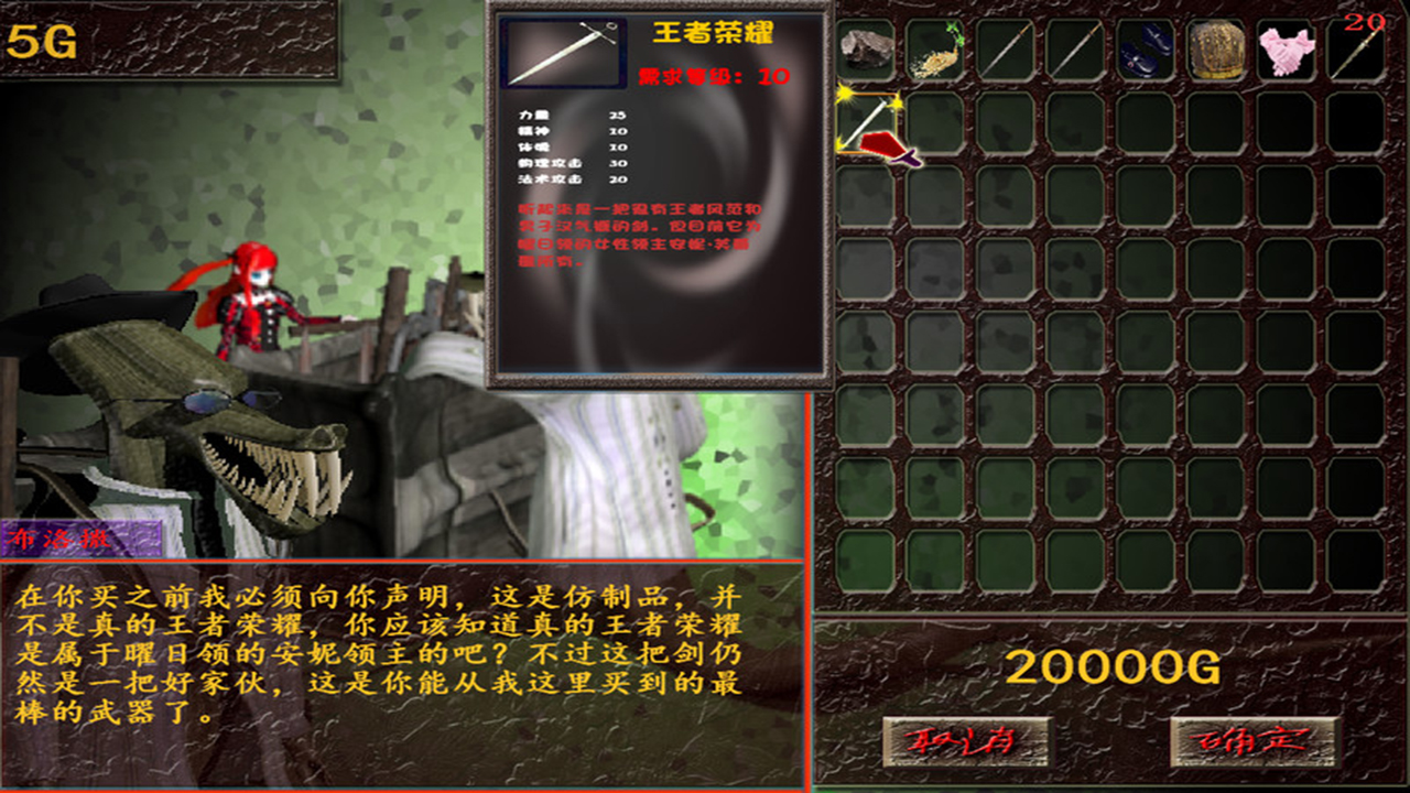 希望之星 screenshot 2