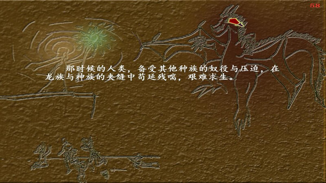 希望之星 screenshot 5