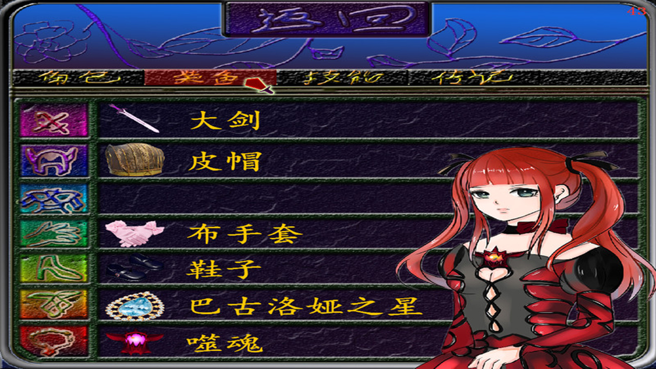 希望之星 screenshot 8