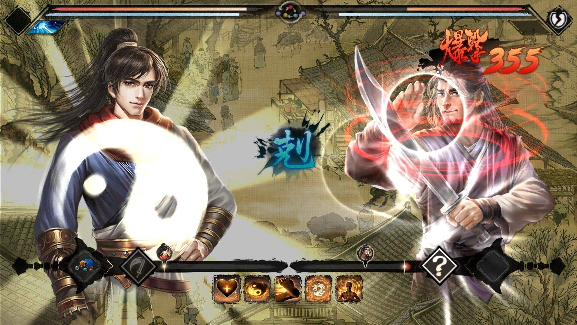 Wuxia Master screenshot 7