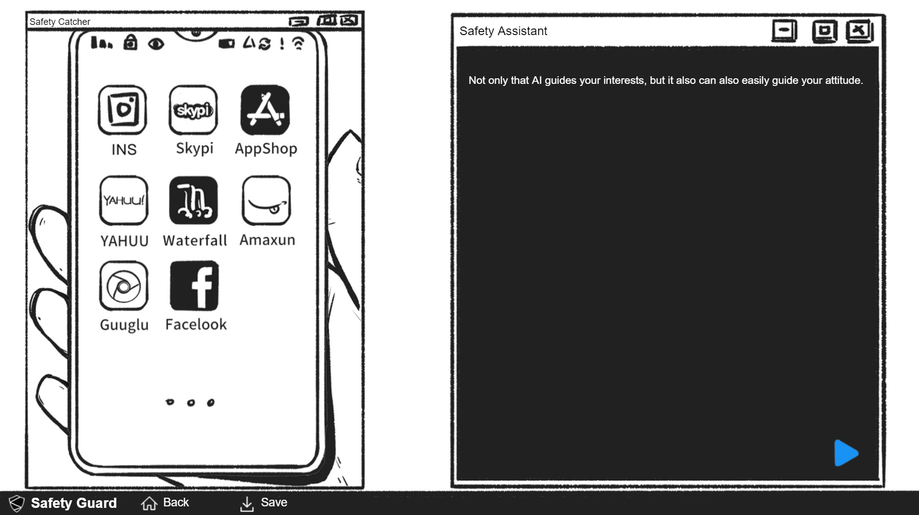 假如我是人工智能 Big Brother Is Shaping You screenshot 10