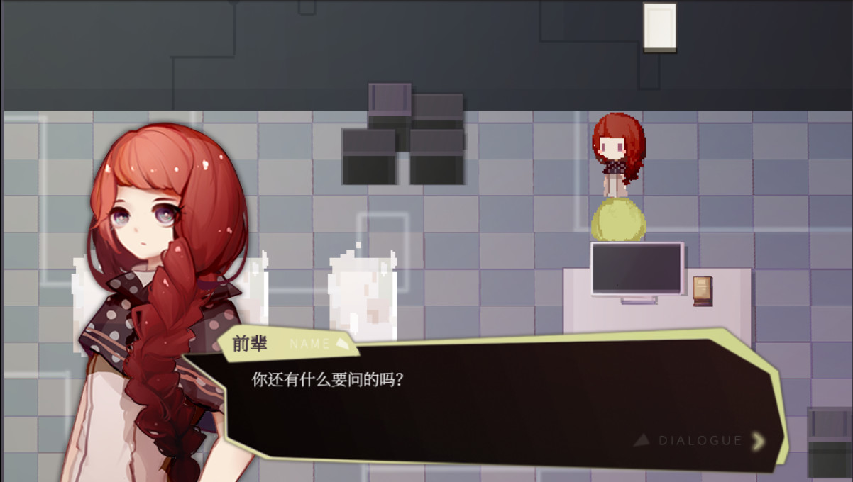 Wish Giver 偿愿人 screenshot 6