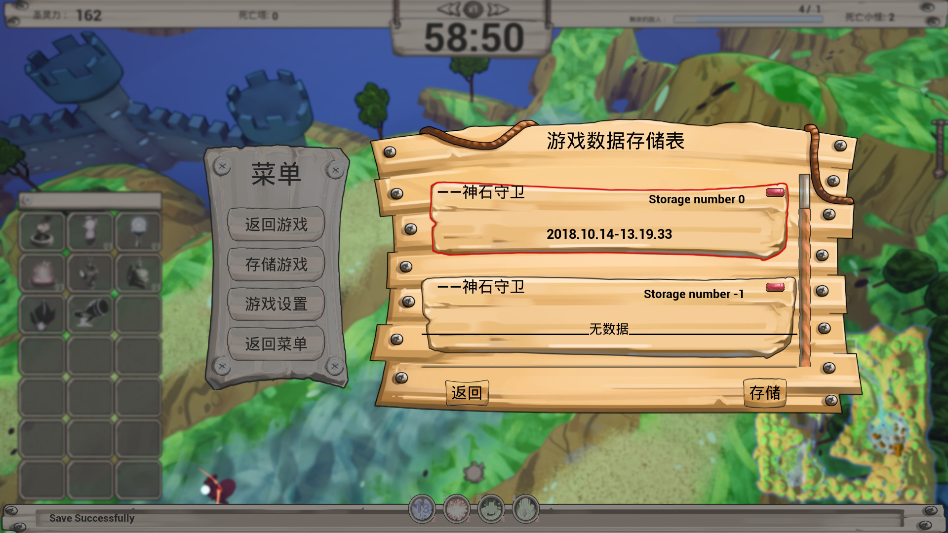 StoneDefence screenshot 3