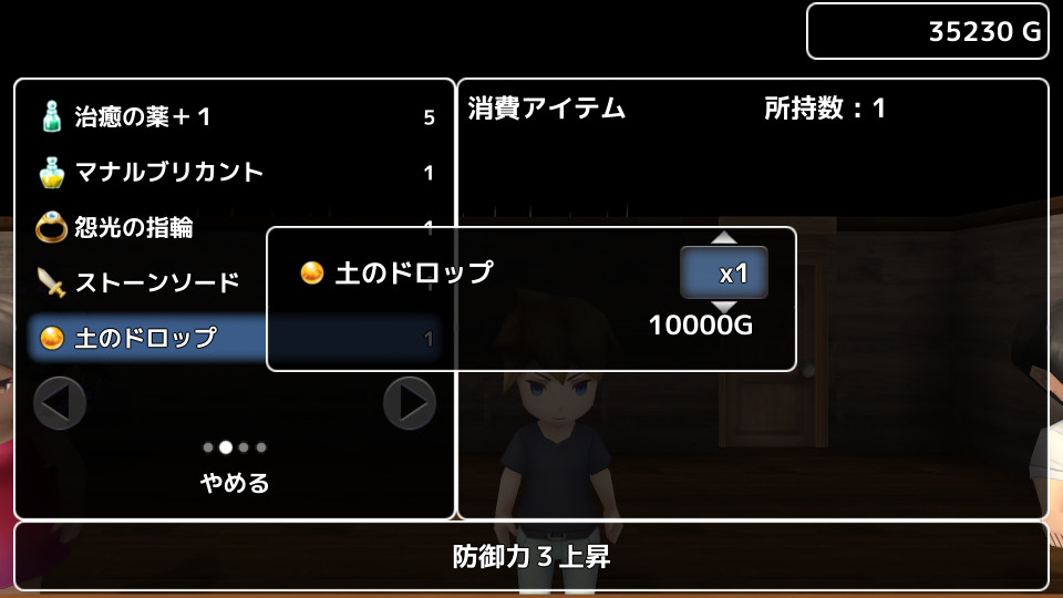 Tale of Legends -伝創記- screenshot 1