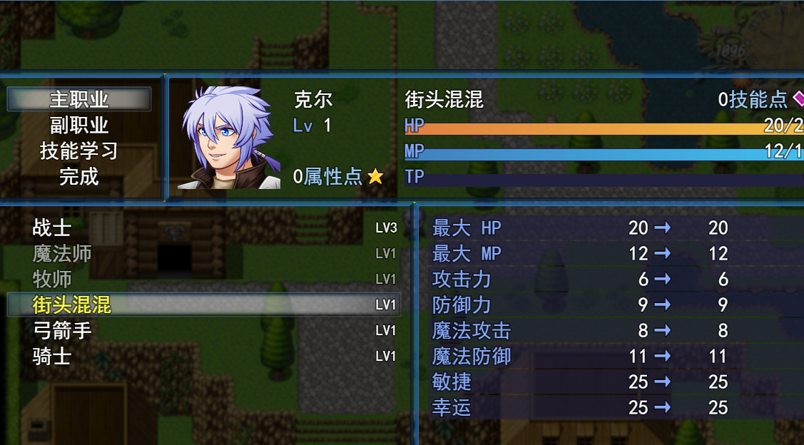 Source :beginning screenshot 2