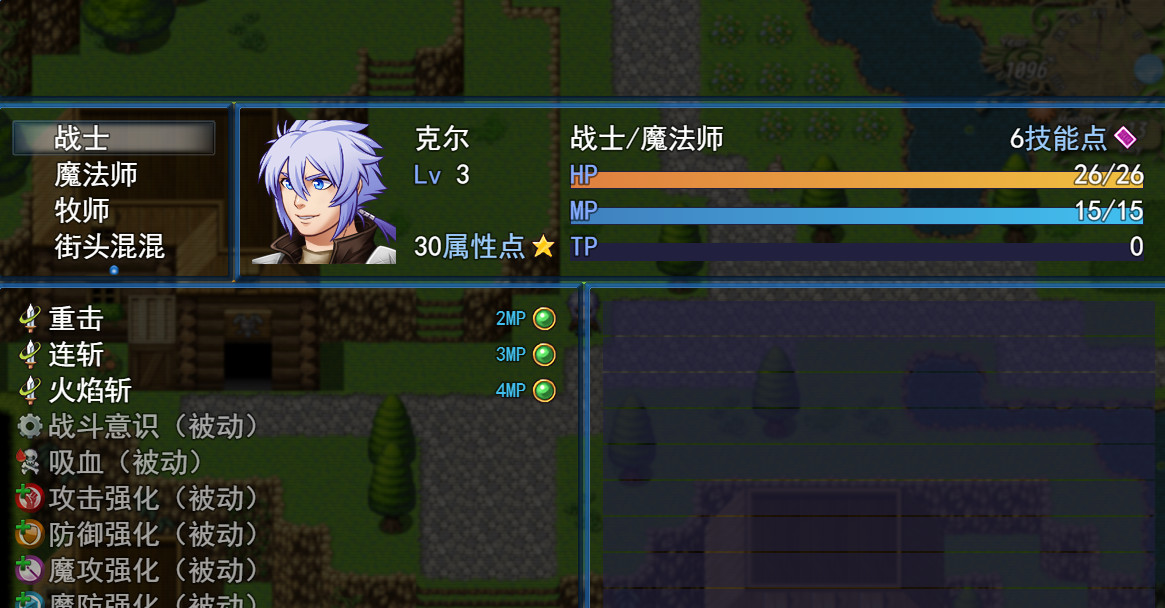 Source :beginning screenshot 3