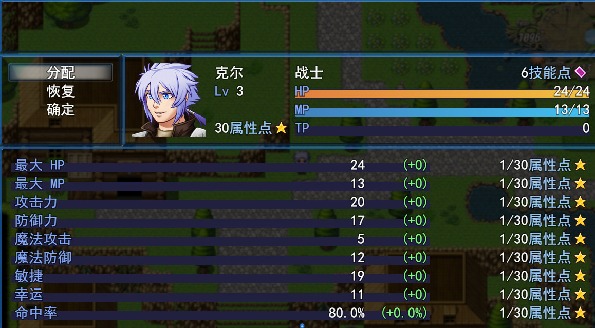 Source :beginning screenshot 4
