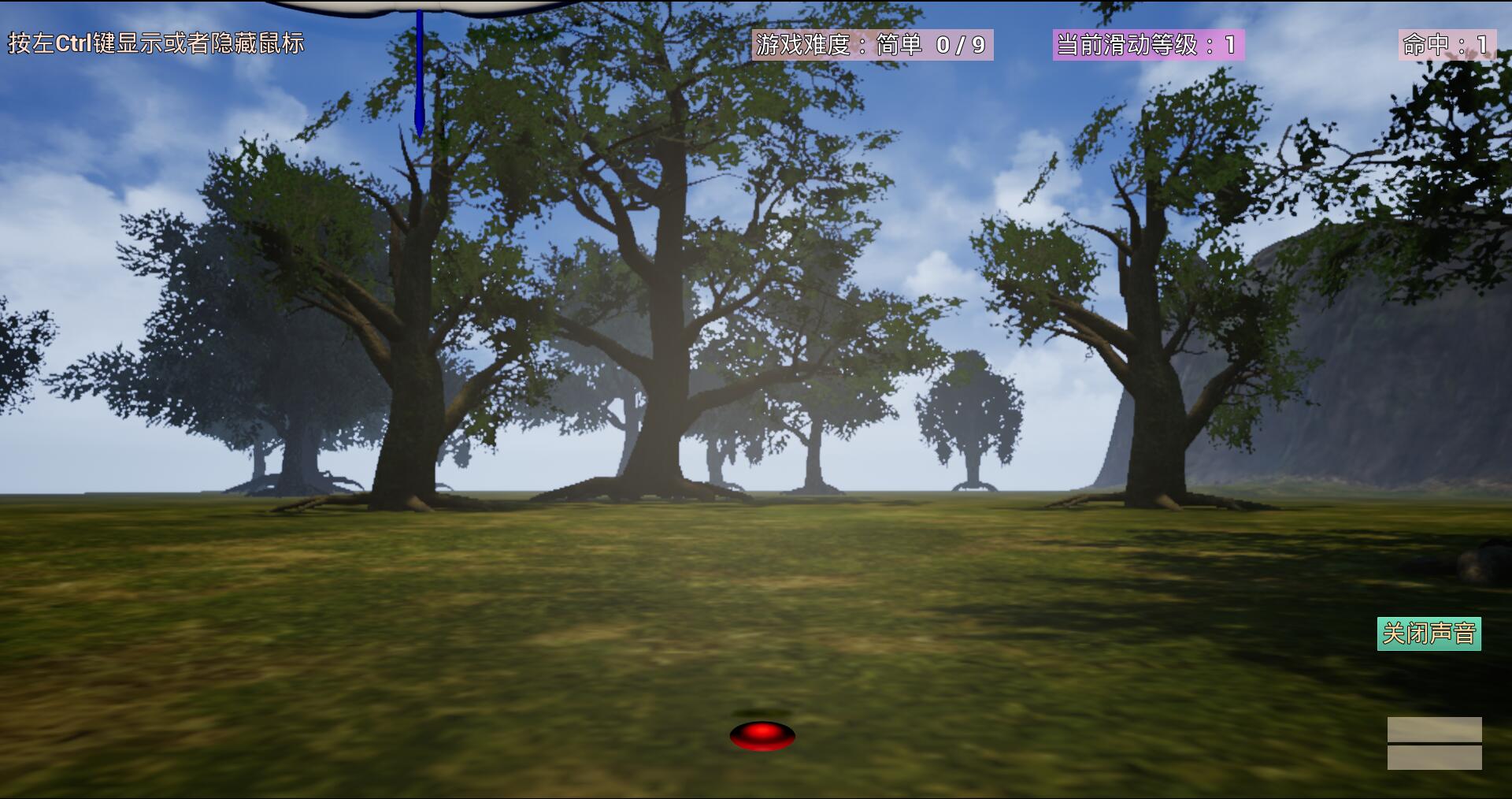 DingDingDing screenshot 2
