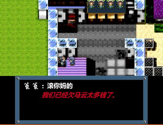 Super gamebear with its three girlfriends超级神经熊:你想知道关于超级喜欢游戏的一头黑色矮小的游戏熊是如何与它的“三个后宫团女朋友”购买到GBC游戏机的吗? screenshot 12