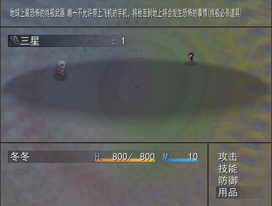 Super gamebear with its three girlfriends超级神经熊:你想知道关于超级喜欢游戏的一头黑色矮小的游戏熊是如何与它的“三个后宫团女朋友”购买到GBC游戏机的吗？ screenshot 8