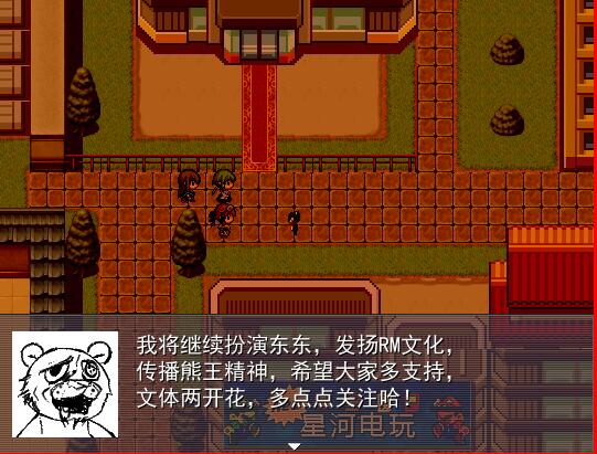 Super gamebear with its three girlfriends超级神经熊:你想知道关于超级喜欢游戏的一头黑色矮小的游戏熊是如何与它的“三个后宫团女朋友”购买到GBC游戏机的吗？ screenshot 6