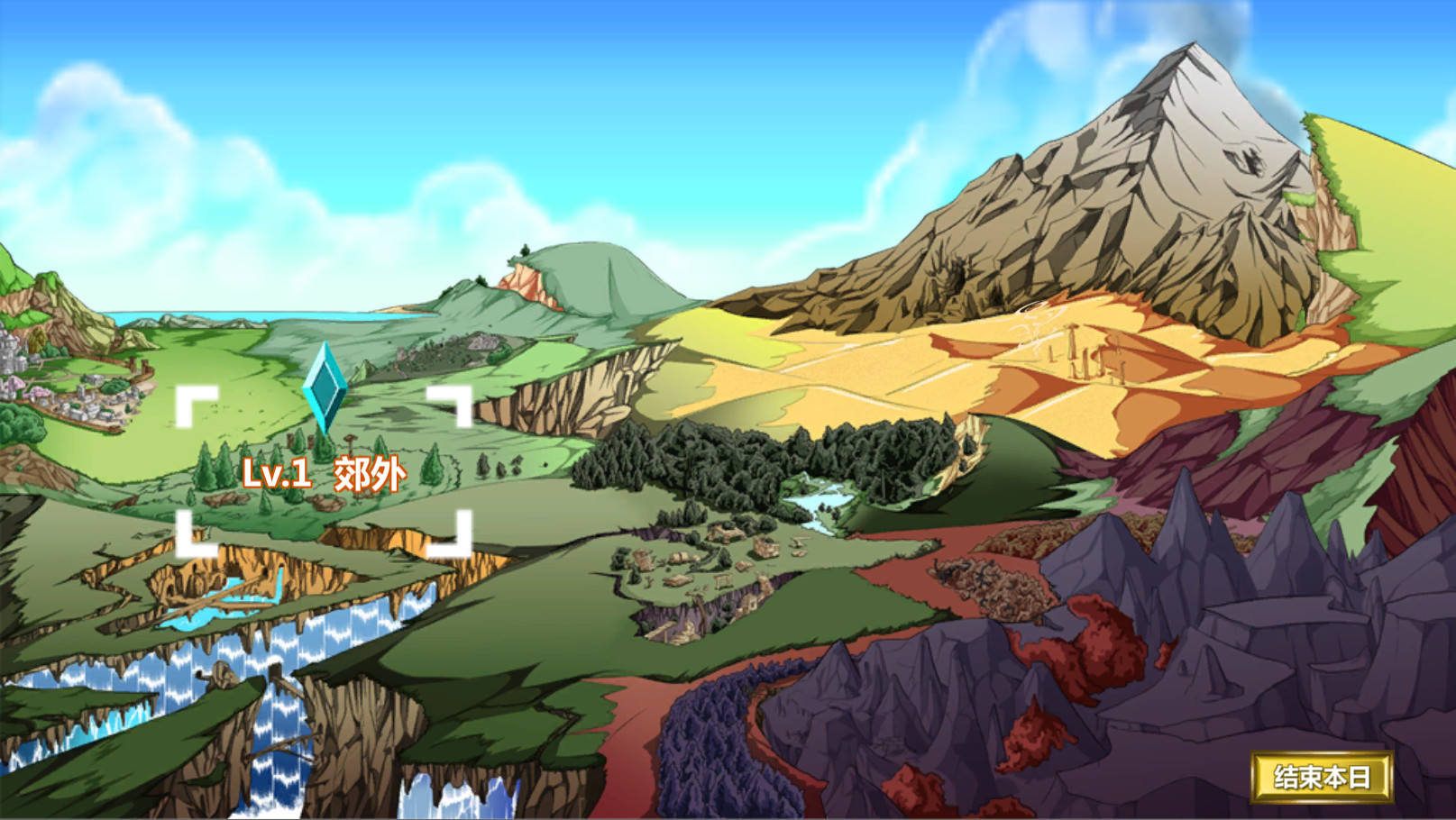 冒险公会 Adventurer Guild screenshot 12