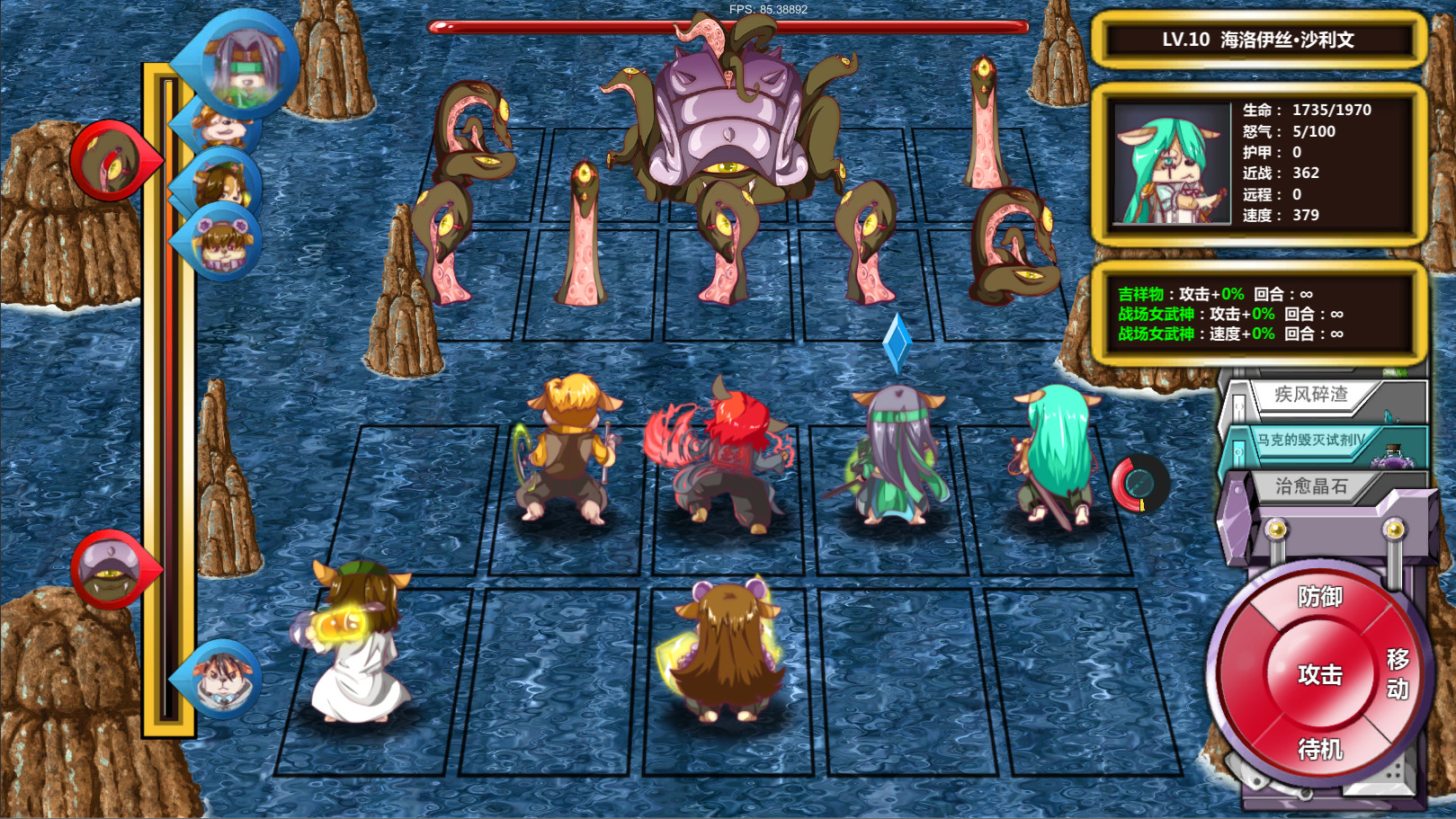 冒险公会 Adventurer Guild screenshot 5