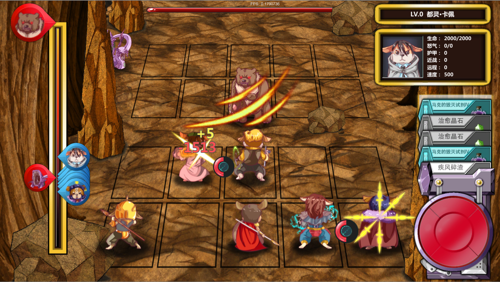 冒险公会 Adventurer Guild screenshot 7