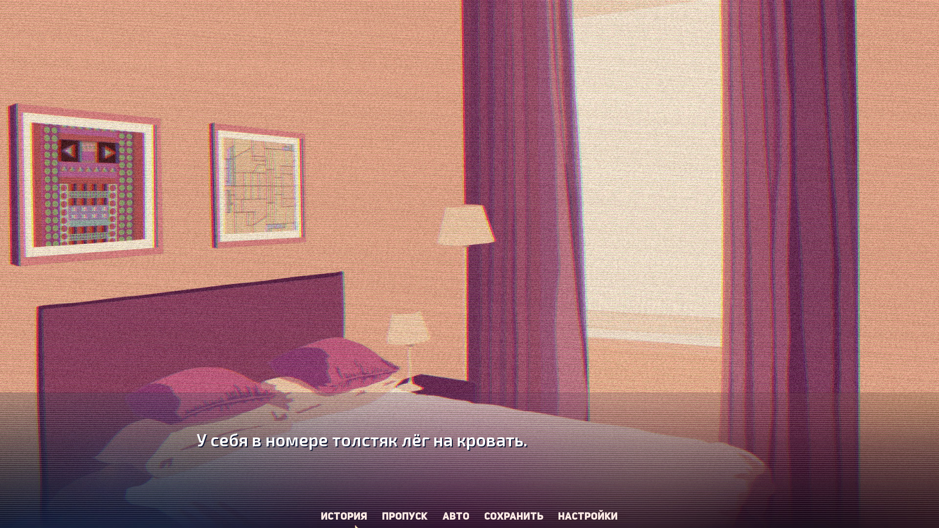 Jellyfish Season screenshot 9