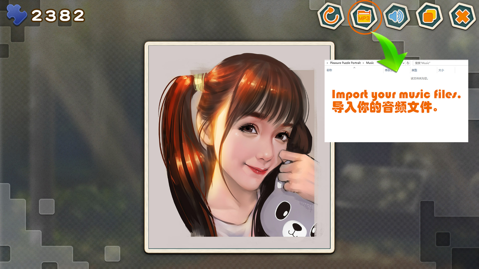Pleasure Puzzle:Portrait 趣拼拼:肖像画 screenshot 2