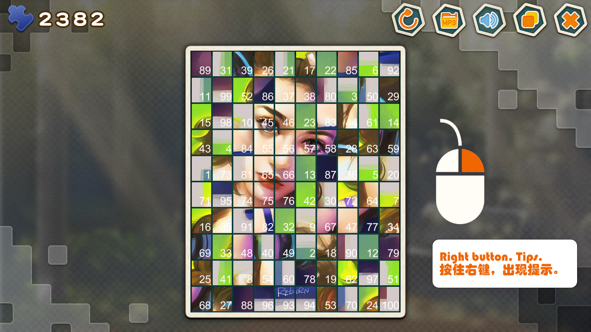 Pleasure Puzzle:Portrait 趣拼拼:肖像画 screenshot 3