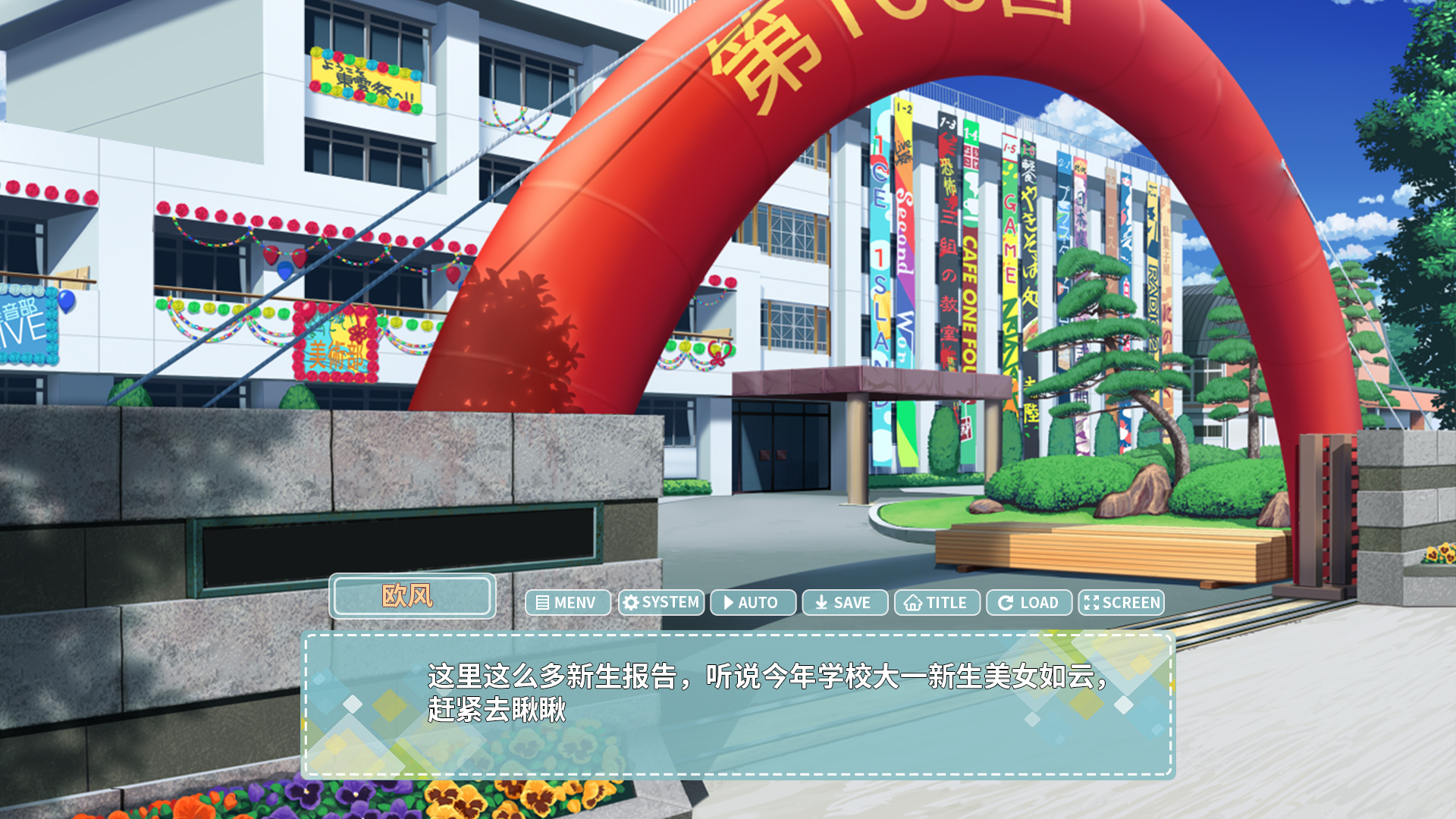 秋叶|Autumn leaves screenshot 4
