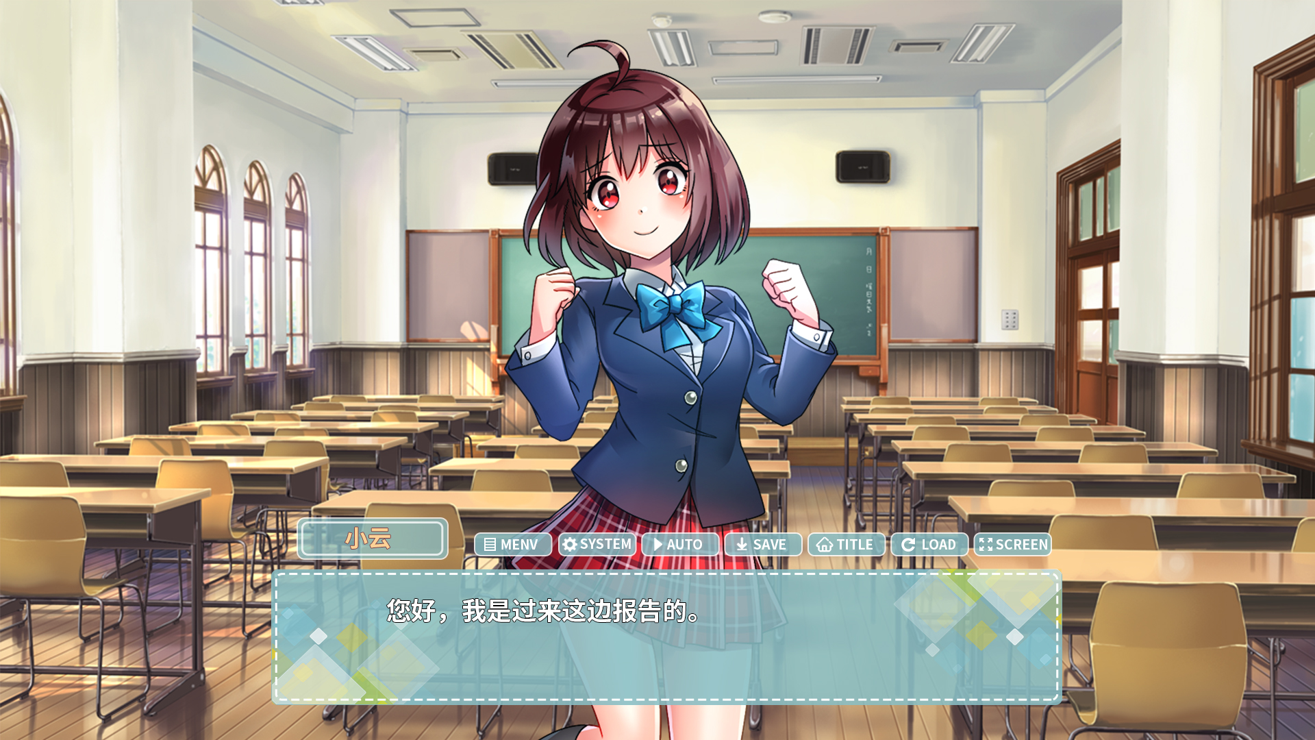 秋叶|Autumn leaves screenshot 1