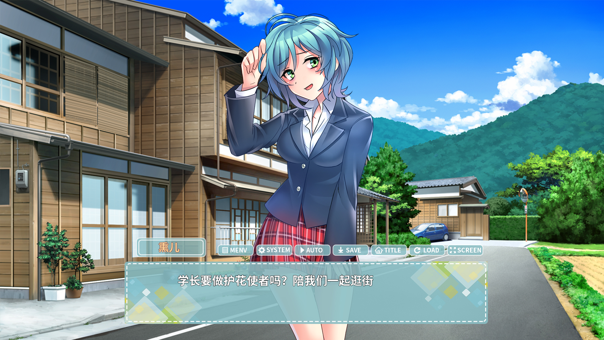 秋叶|Autumn leaves screenshot 3