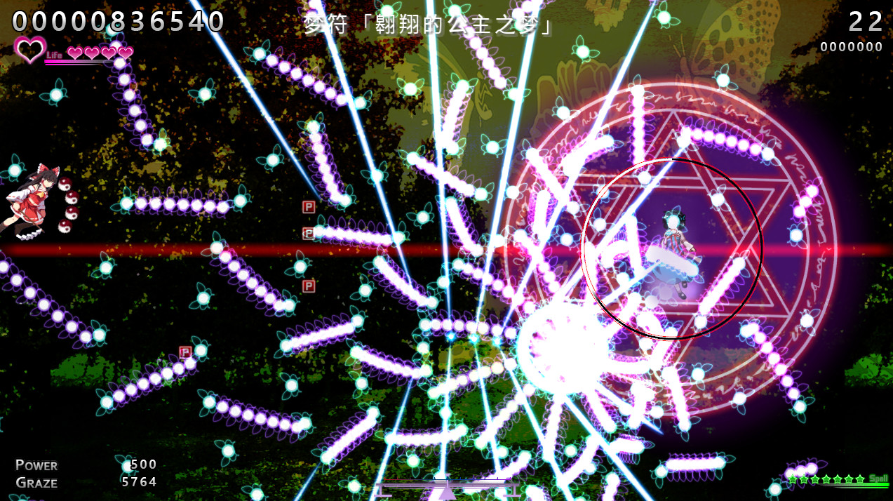 Touhou: Dreaming Butterfly | 东方蝶梦志 screenshot 2