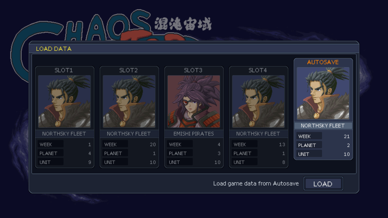 Chaos Sector 混沌宙域 screenshot 8