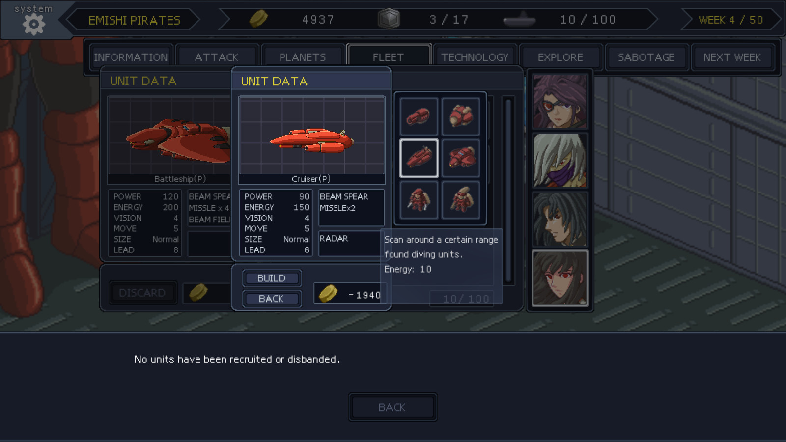 Chaos Sector 混沌宙域 screenshot 7