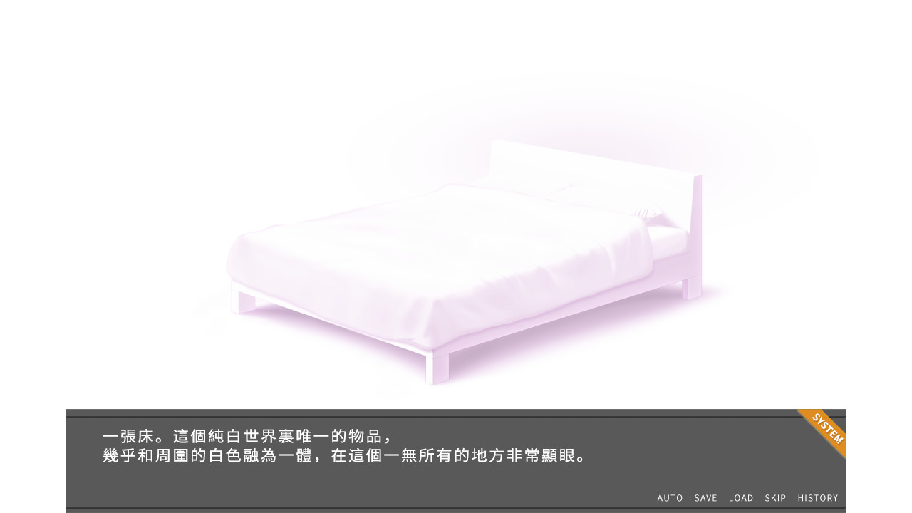 Sixth Night screenshot 5