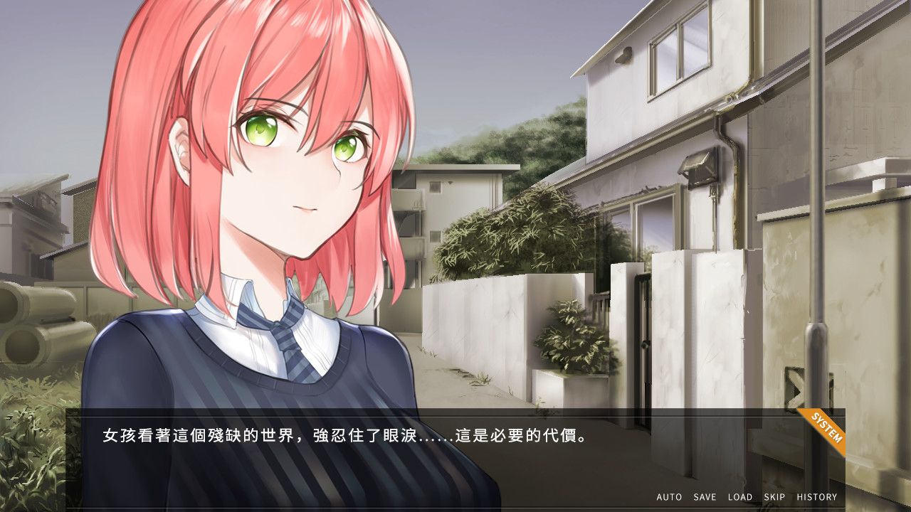 Sixth Night screenshot 6