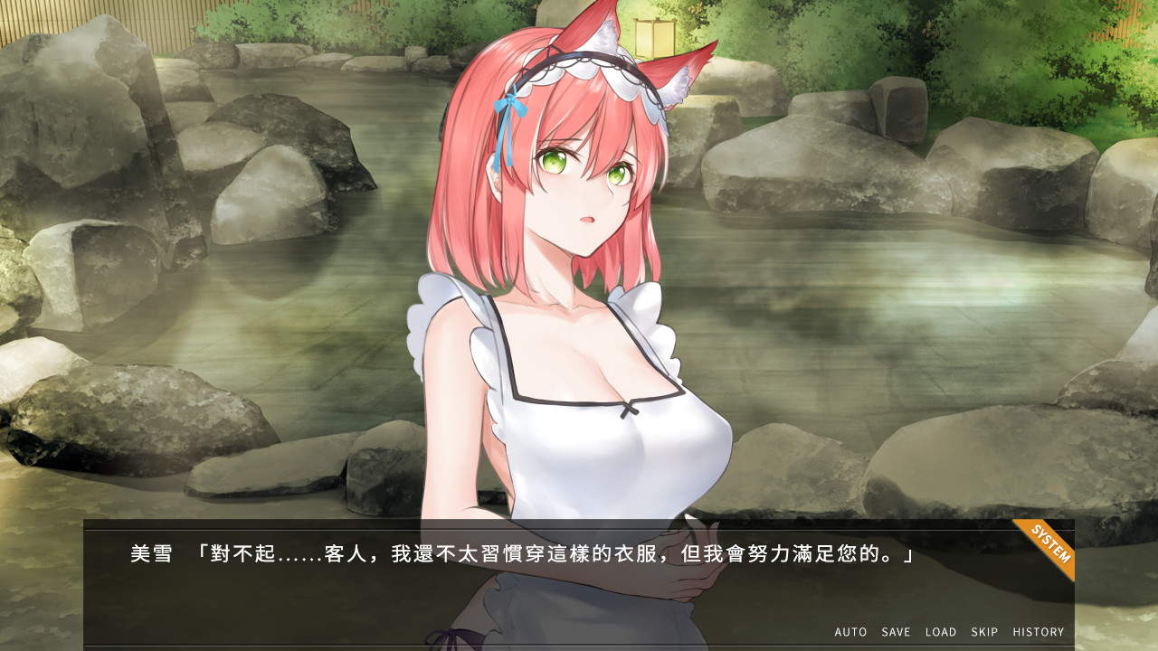 Sixth Night screenshot 3