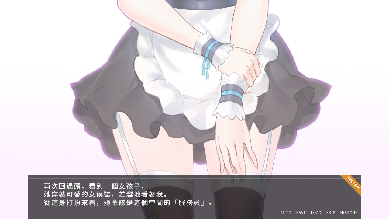 Sixth Night screenshot 4