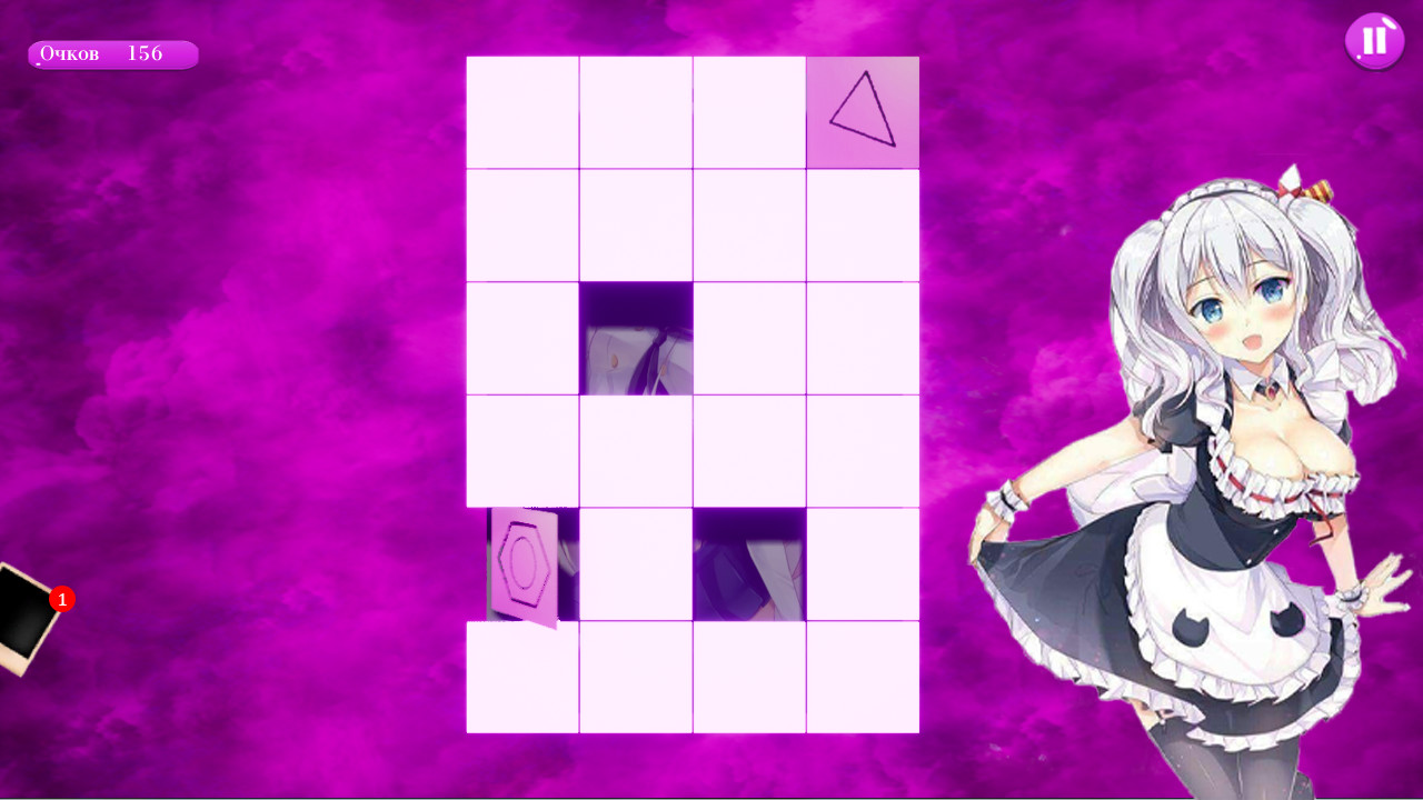 Secret Girl screenshot 5
