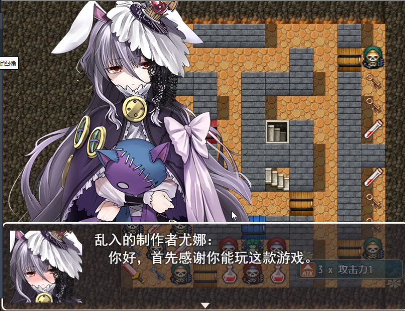 魔塔2018 screenshot 2
