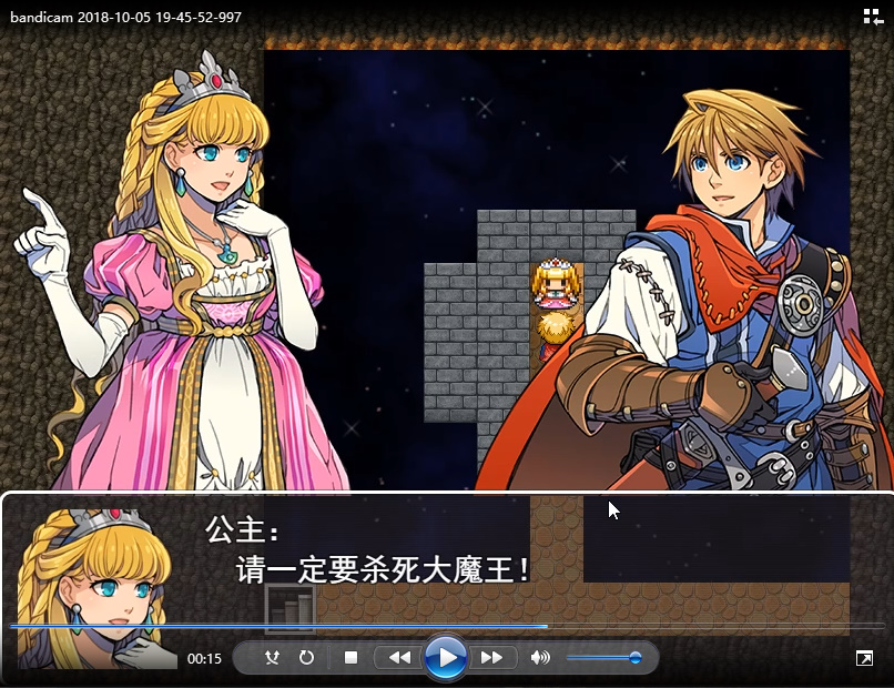 魔塔2018 screenshot 3