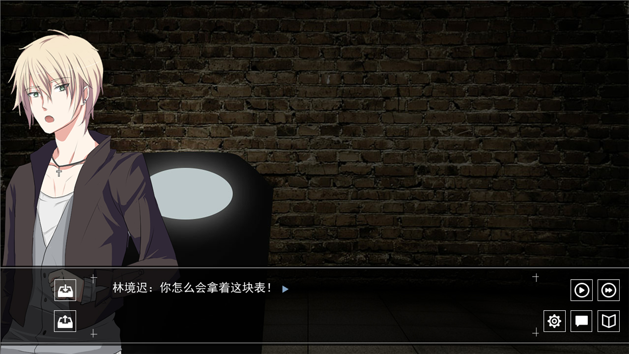死亡投票_Death Voting Game screenshot 7