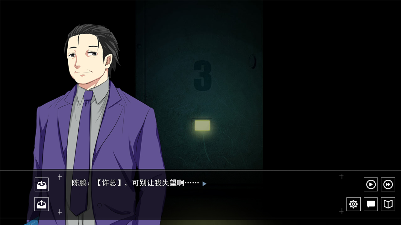 死亡投票_Death Voting Game screenshot 2