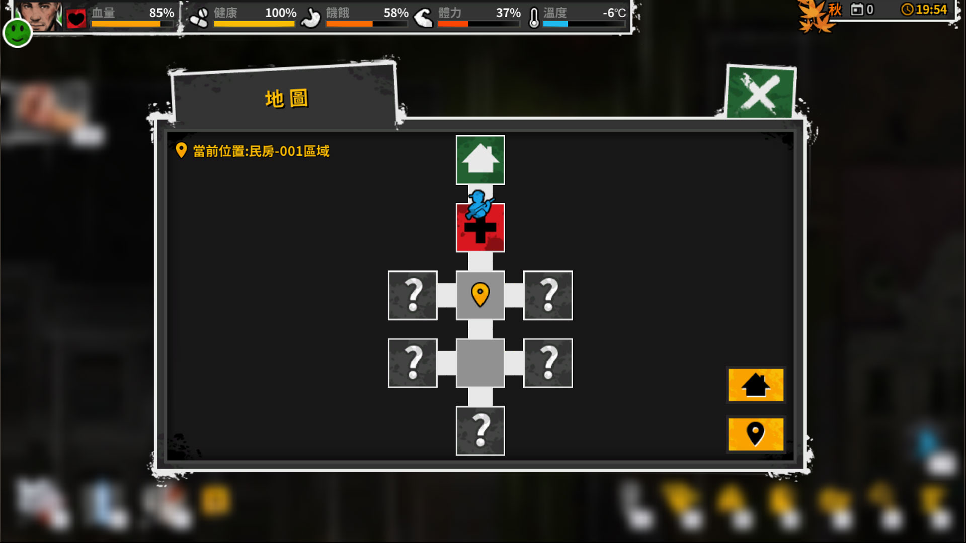 Reborn In Wild City 迷城重生 screenshot 10