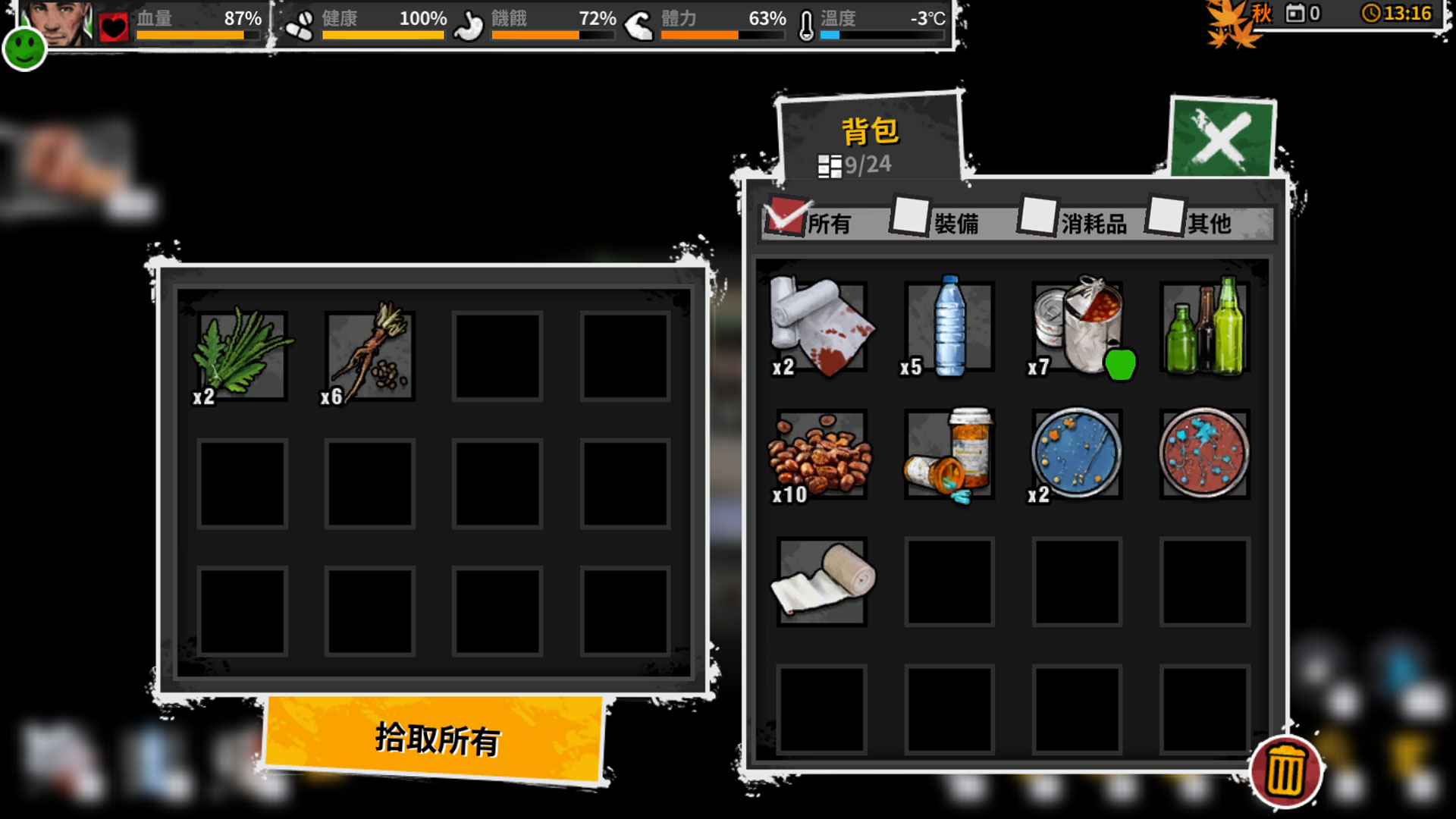 Reborn In Wild City 迷城重生 screenshot 19