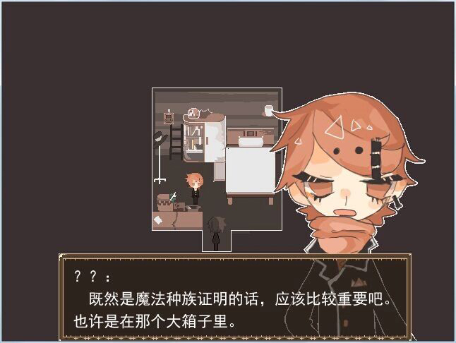 Miracle Circus screenshot 14