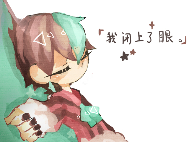 Miracle Circus screenshot 19