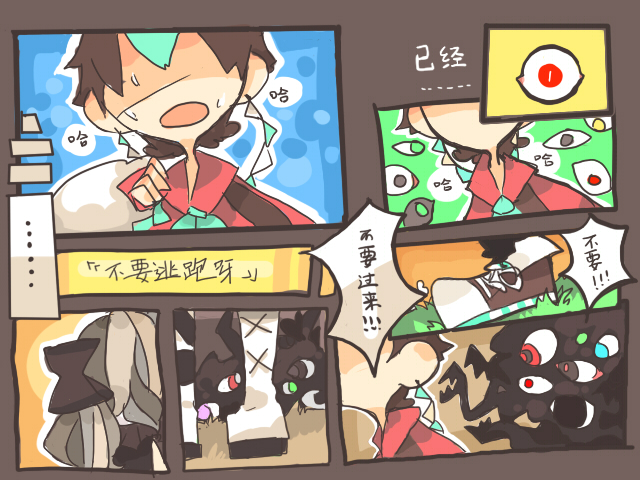 Miracle Circus screenshot 12