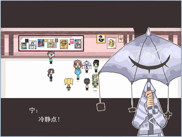 Miracle Circus screenshot 7
