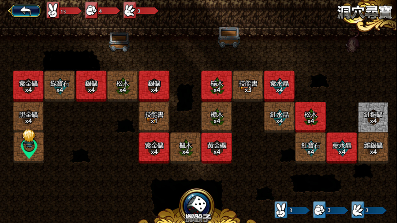 Tactics & Strategy Master 2:Princess of Holy Light(圣光战姬) screenshot 5